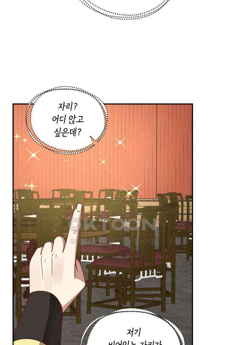 무련전봉 1396화 18