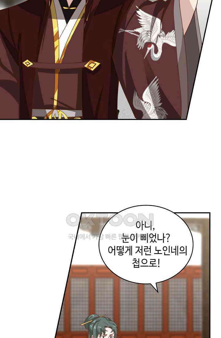 무련전봉 1396화 28