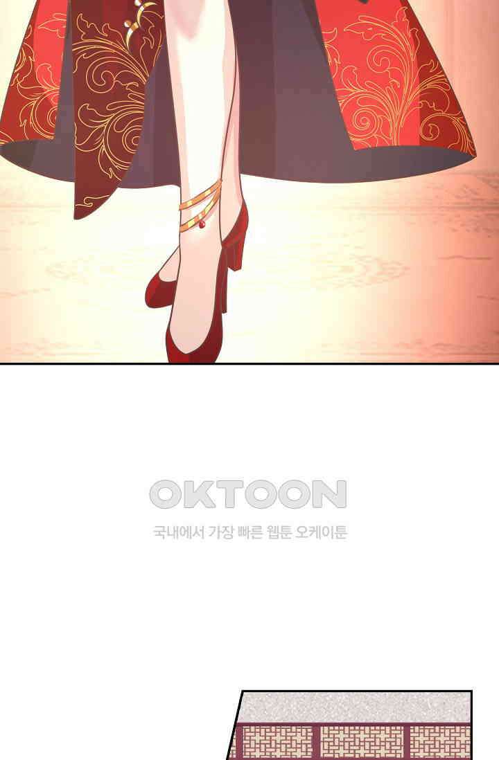 무련전봉 1396화 33