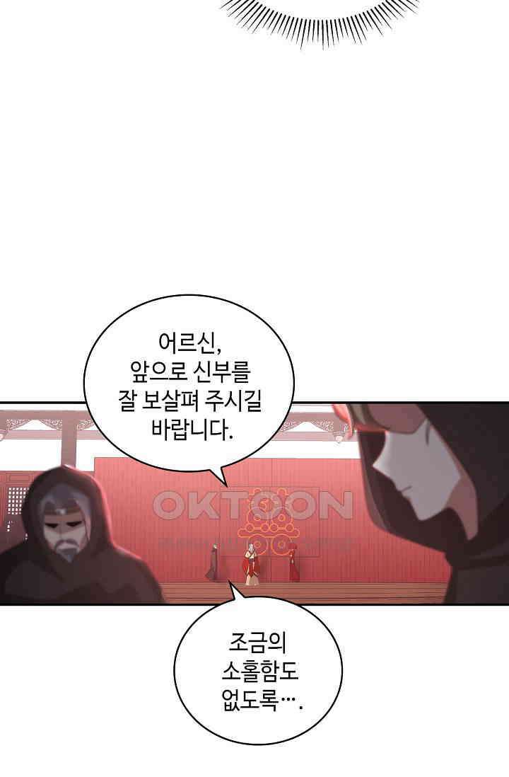 무련전봉 1396화 36