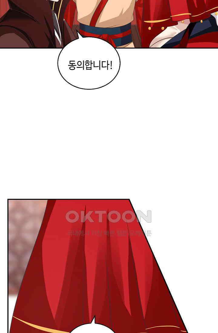무련전봉 1396화 38