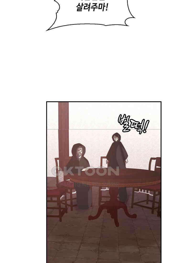 무련전봉 1396화 42
