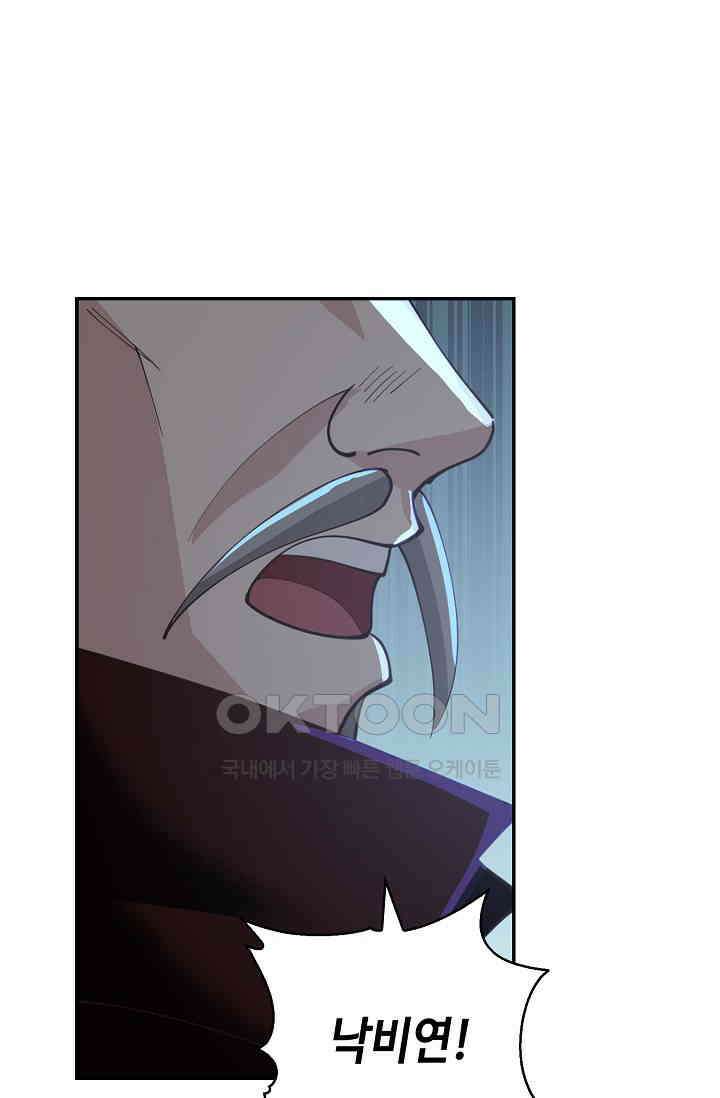 무련전봉 1396화 48
