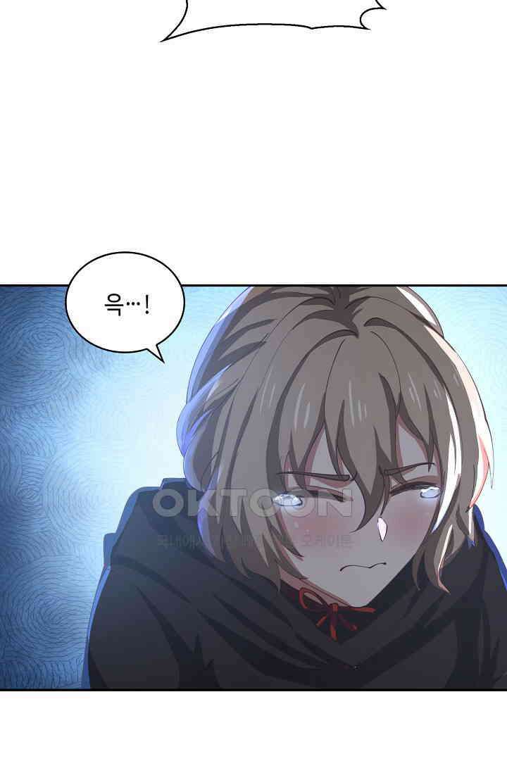 무련전봉 1396화 49