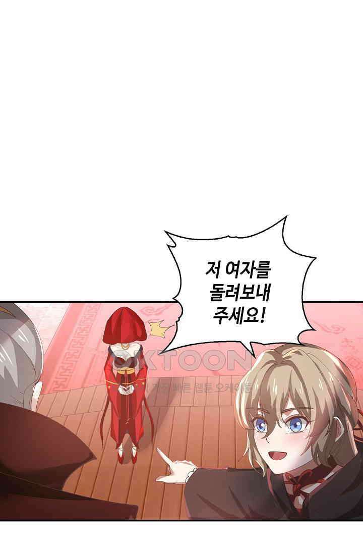 무련전봉 1396화 52