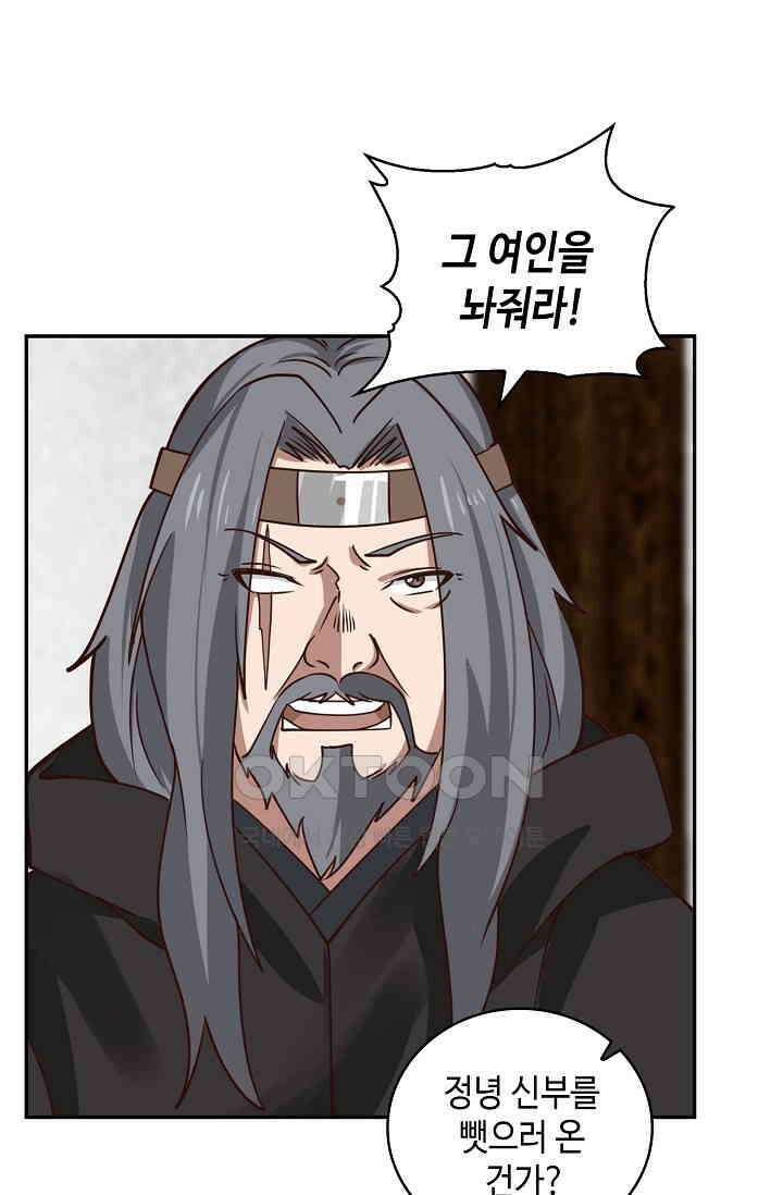 무련전봉 1396화 68