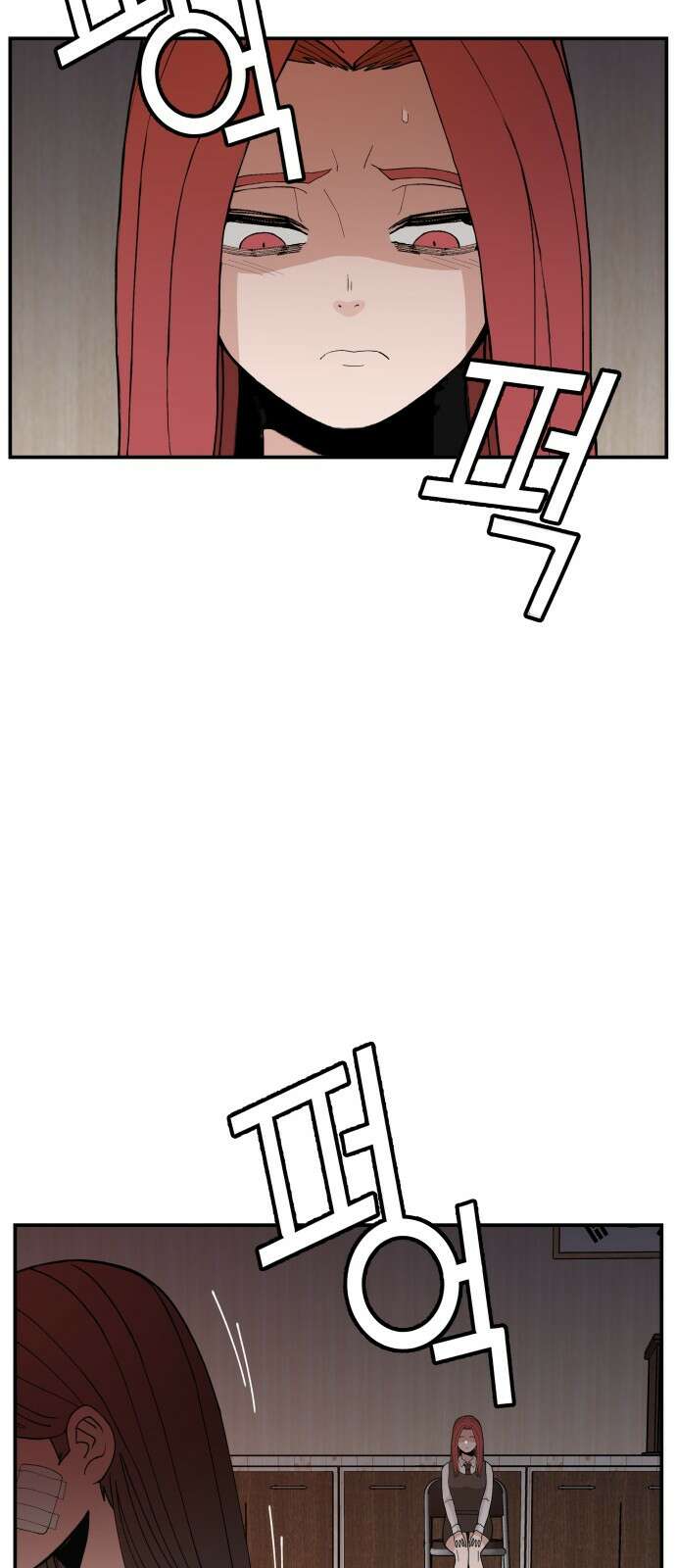 악녀교실 60화 15