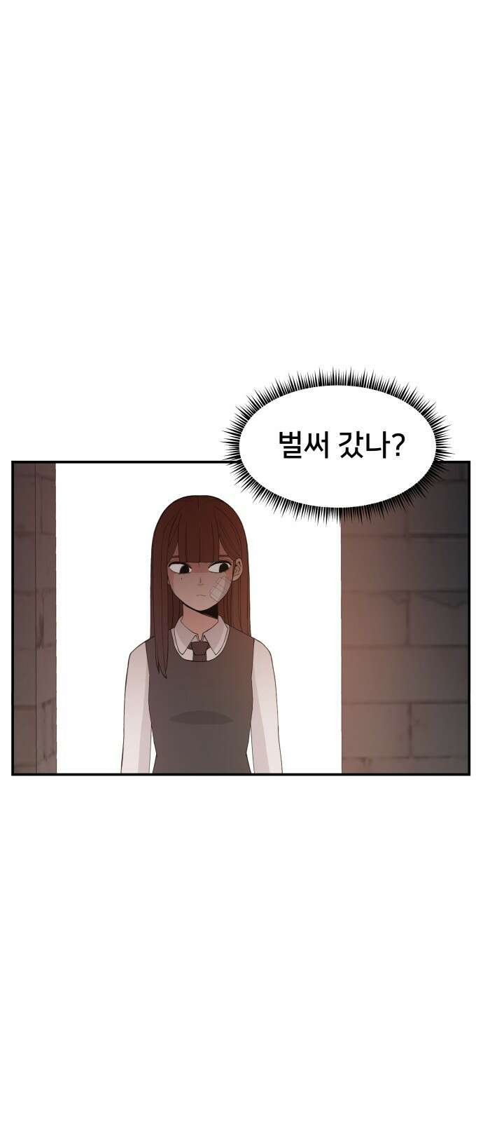 악녀교실 60화 55