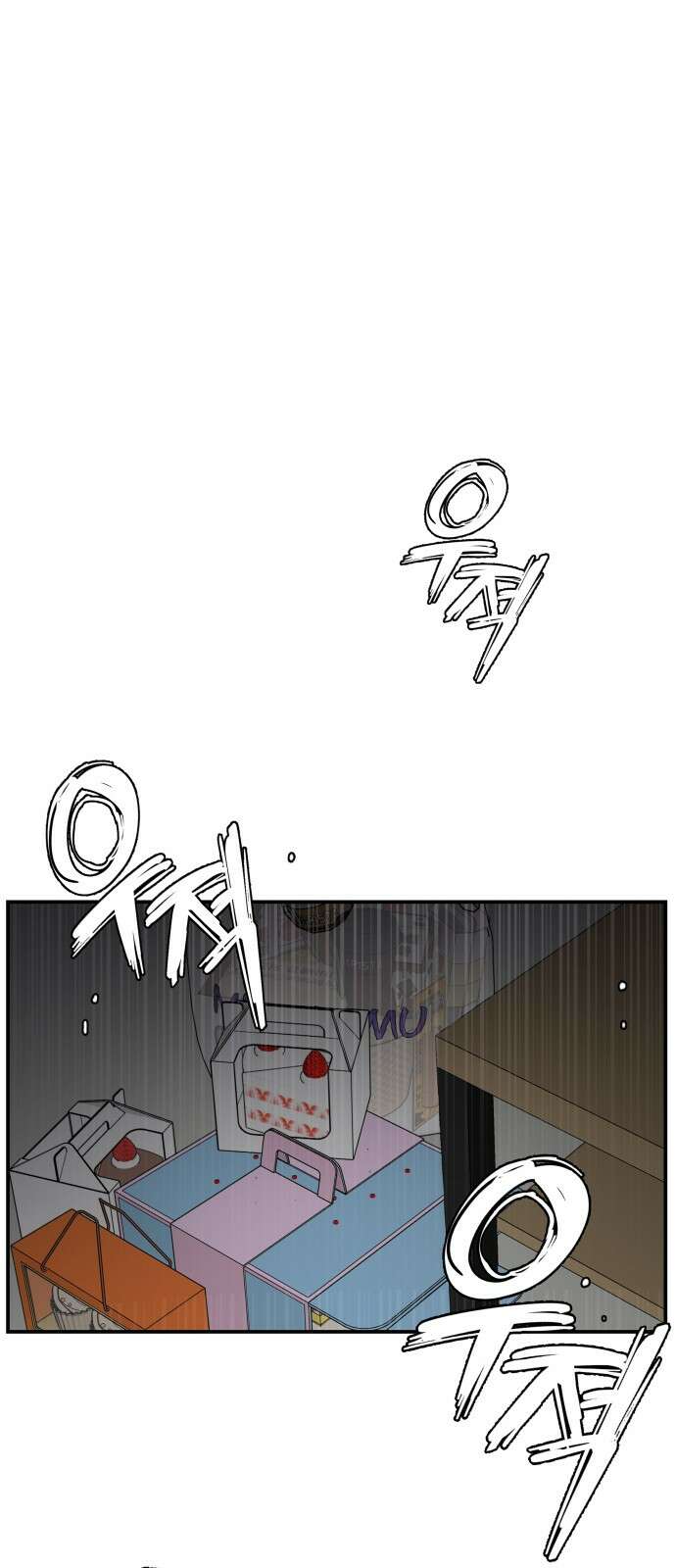 악녀교실 60화 56