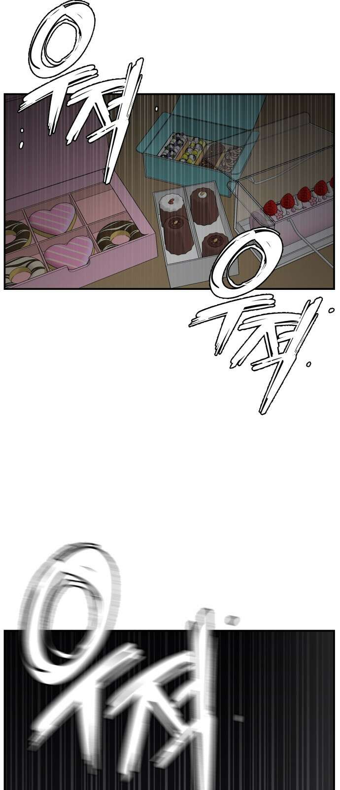 악녀교실 60화 57