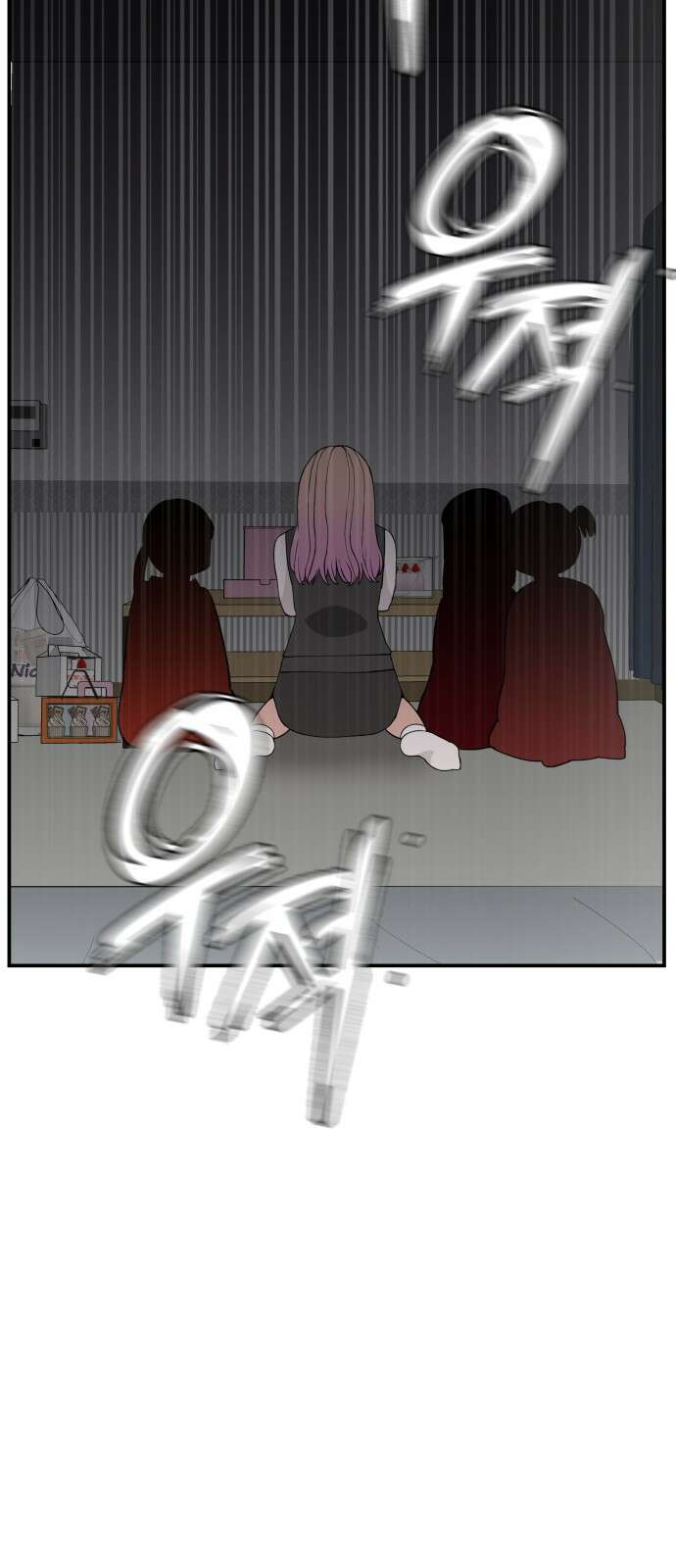 악녀교실 60화 58