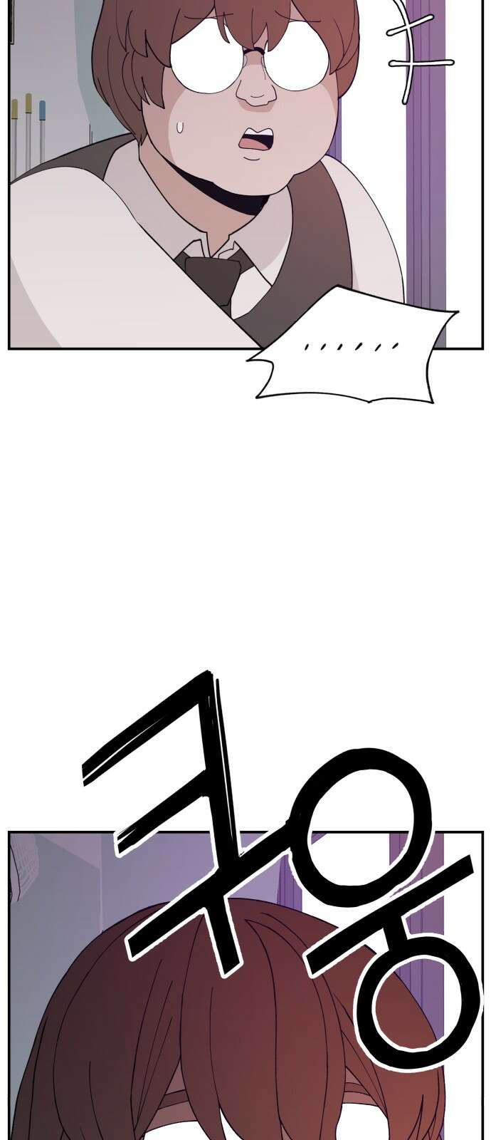 악녀교실 60화 73