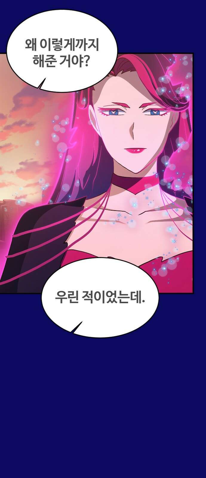 최후의 금빛아이 시즌2 74화 20
