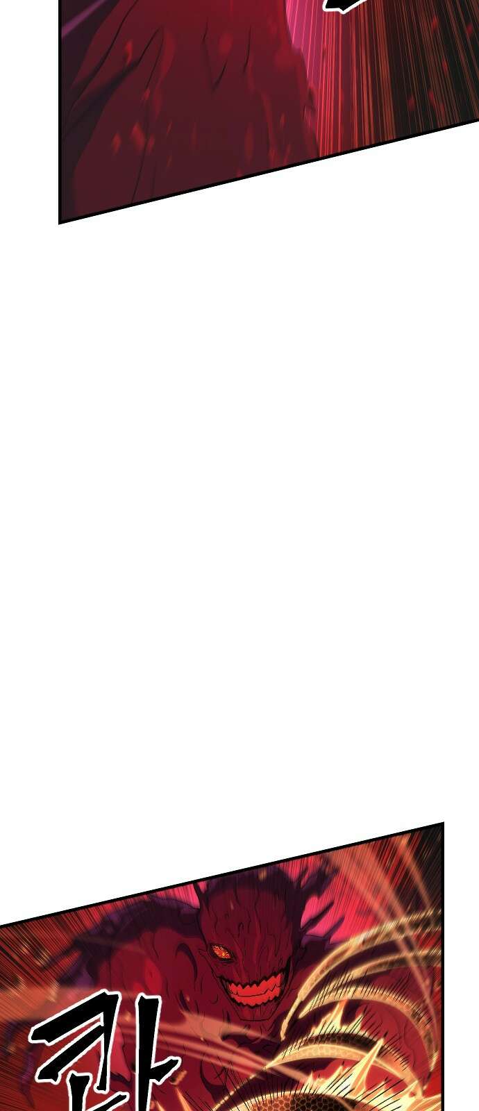 최후의 금빛아이 시즌2 74화 72