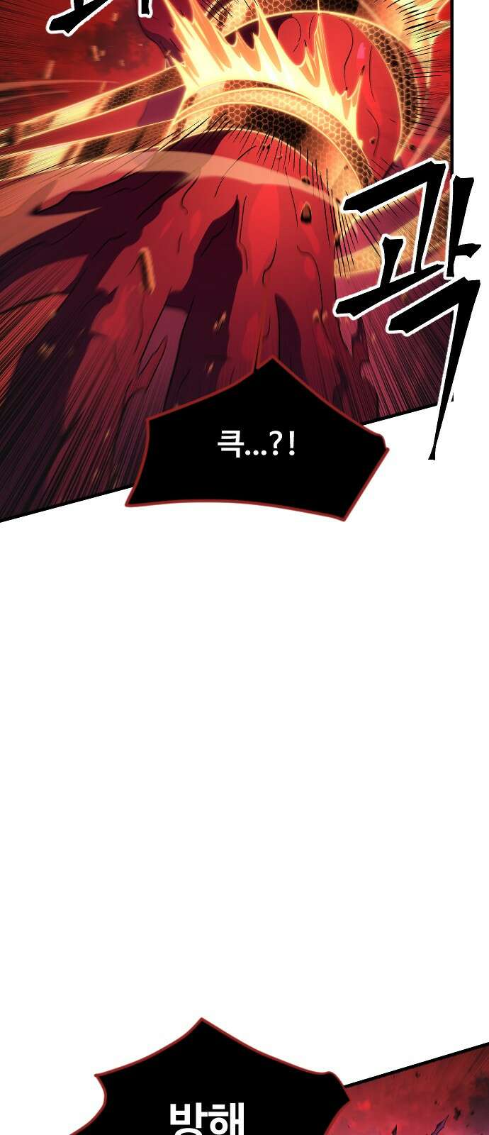 최후의 금빛아이 시즌2 74화 73