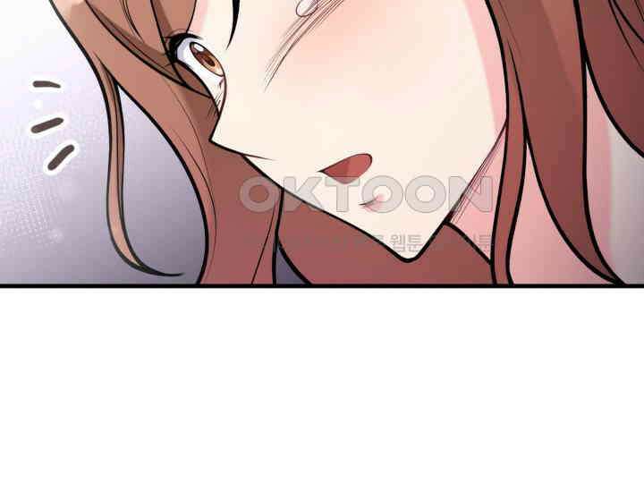 나의 수컷 강아지 63화 17