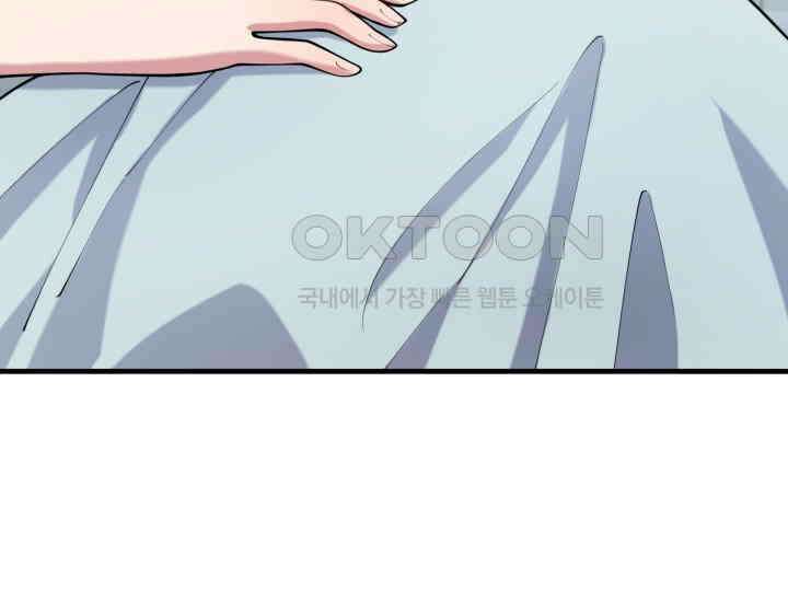 나의 수컷 강아지 63화 35