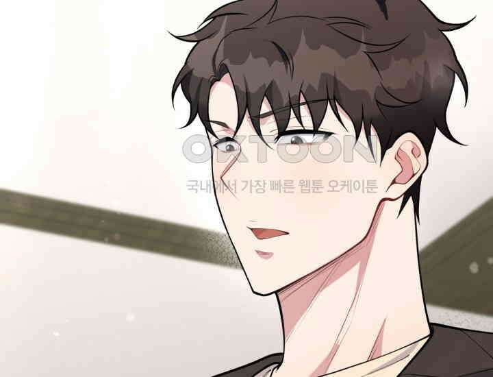 나의 수컷 강아지 63화 40