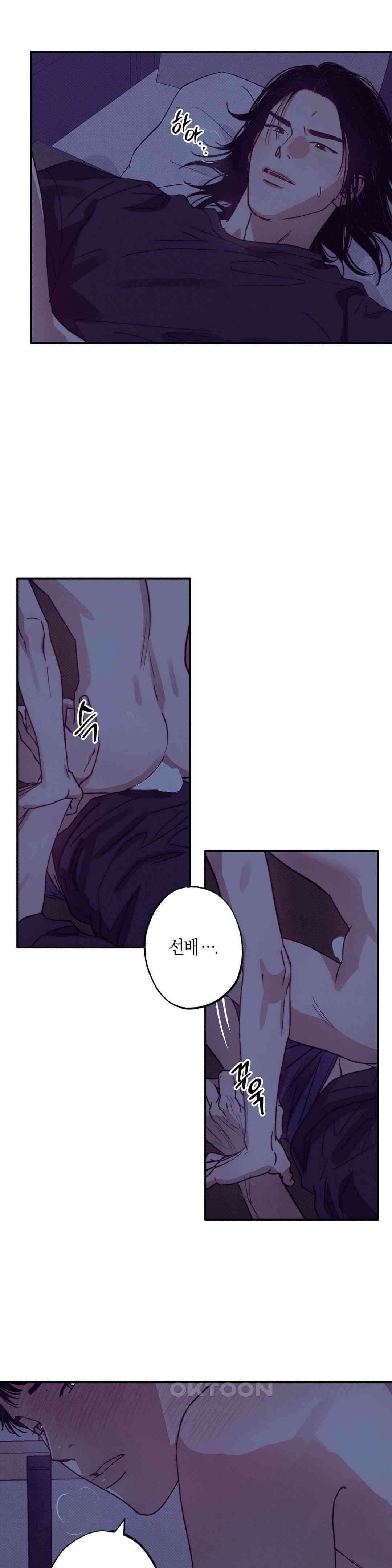 1to10 (원투텐) 27화 2