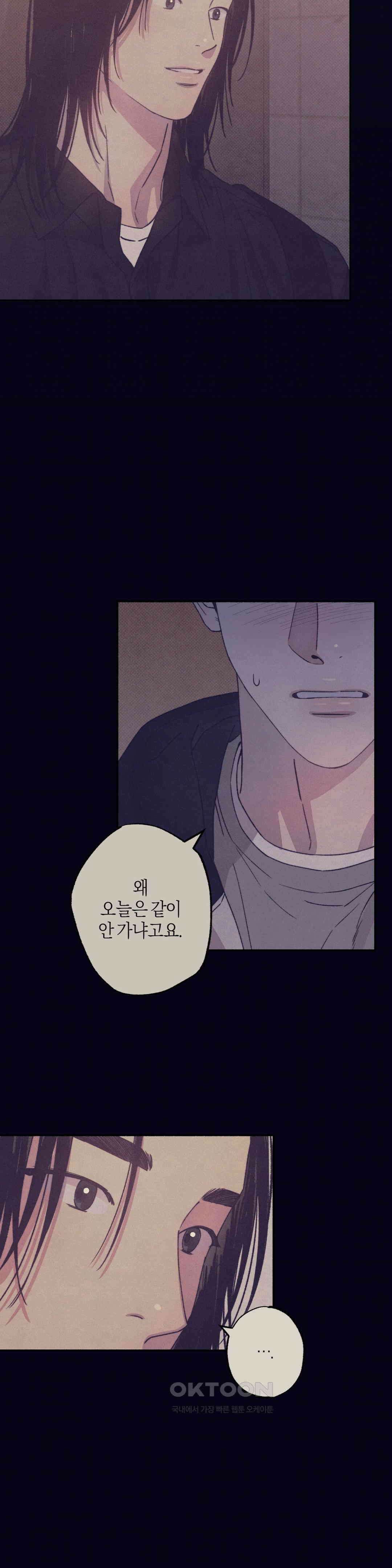 1to10 (원투텐) 27화 5