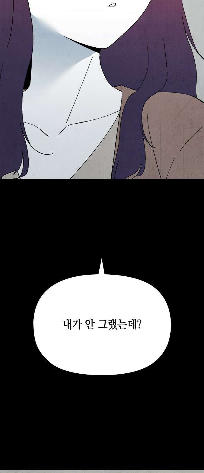 도태교실 72화． 미소녀 [＃30] 14