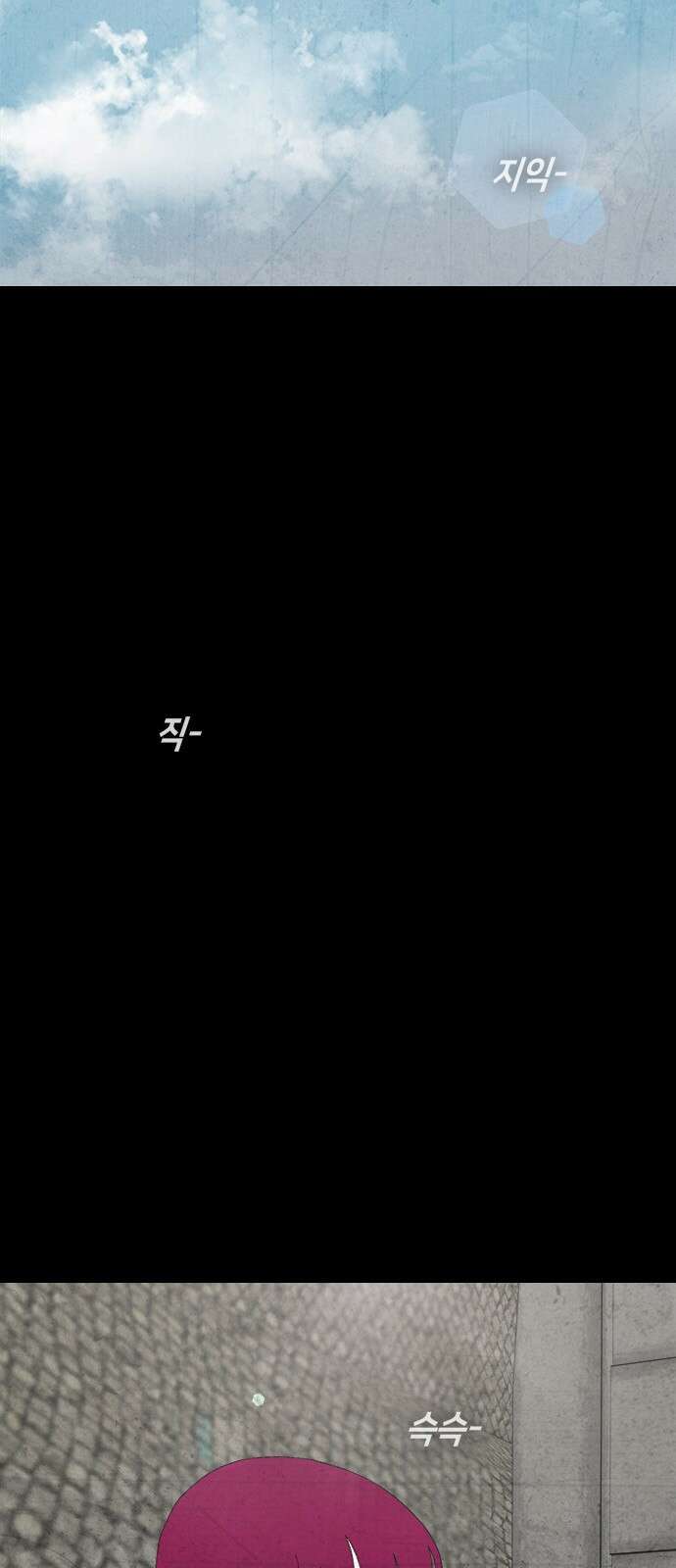 도태교실 72화． 미소녀 [＃30] 18