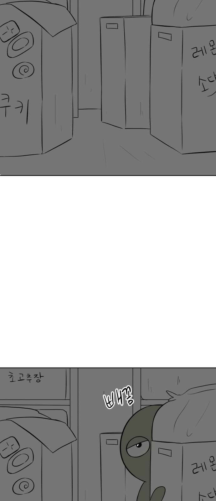 문어숙희숙회 23화 4