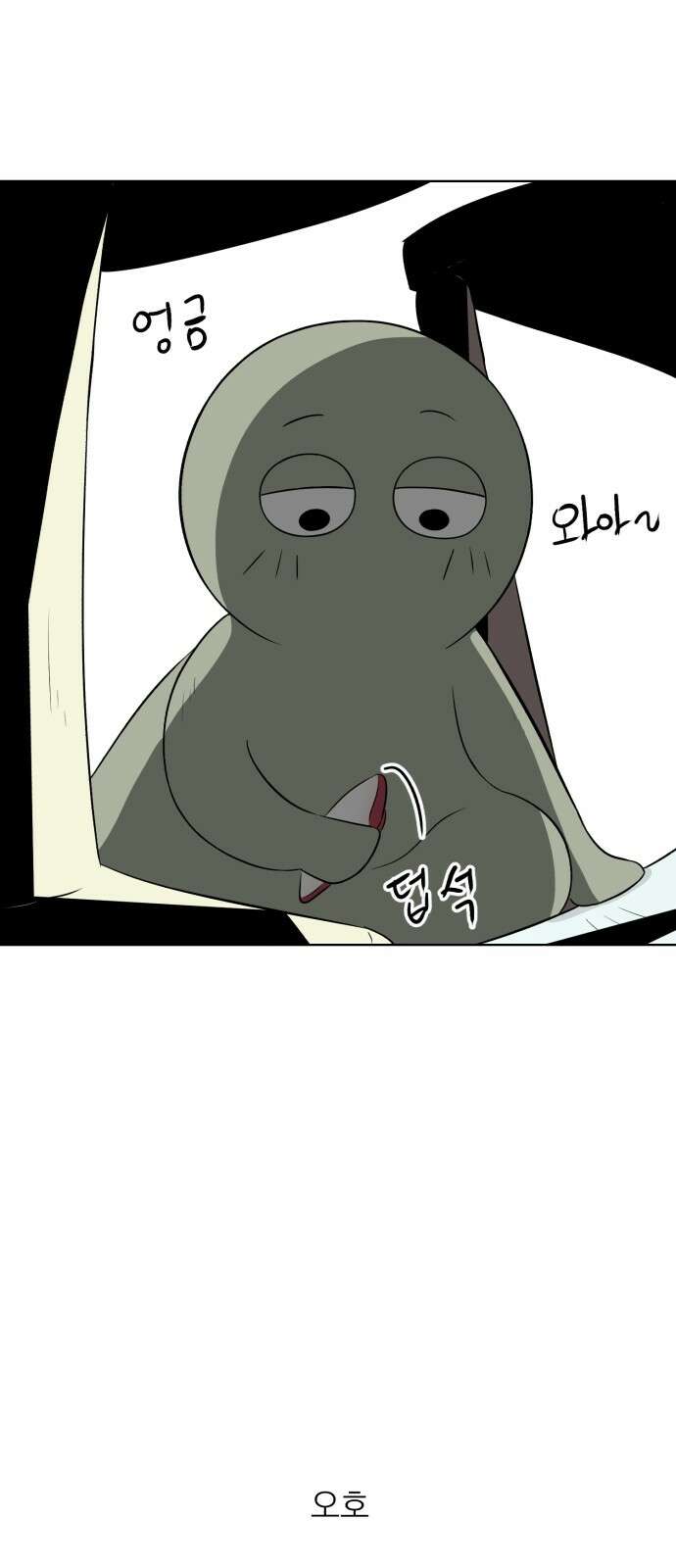 문어숙희숙회 23화 12