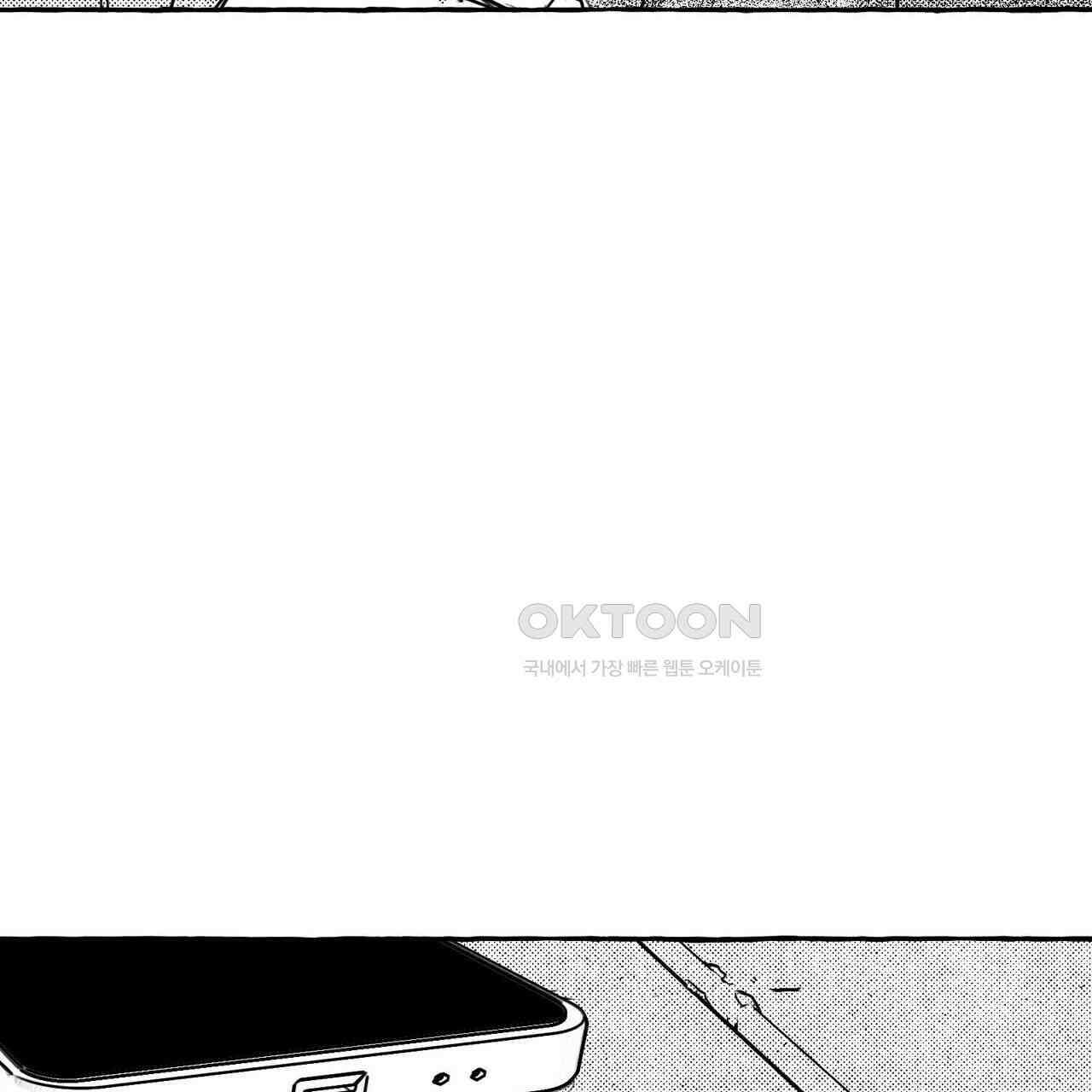 그루피 스위티 23화 12