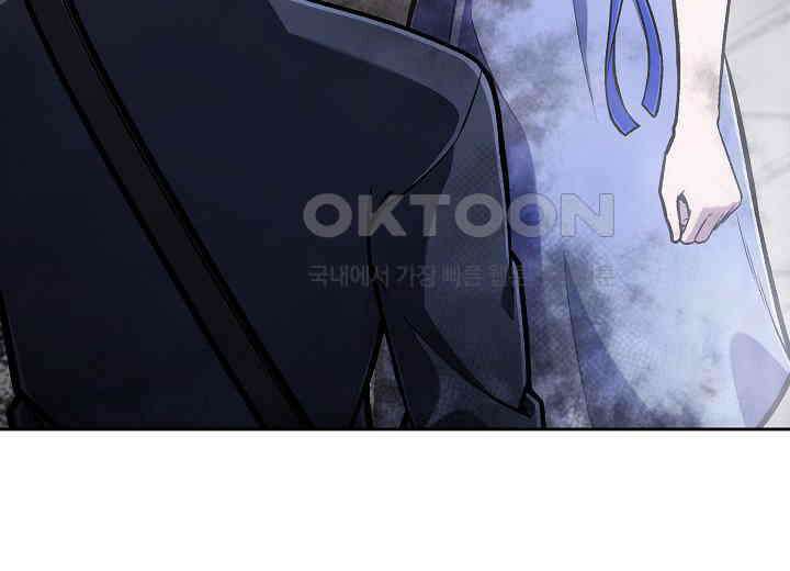 우리 용사는 뭐함? 42화 23
