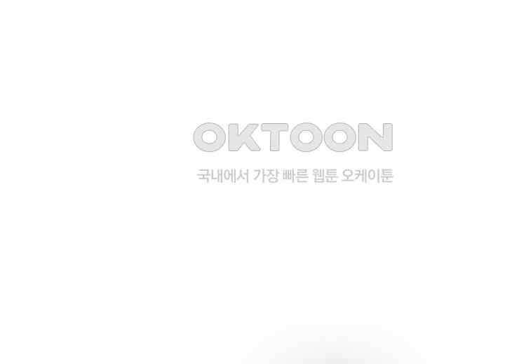 우리 용사는 뭐함? 42화 29