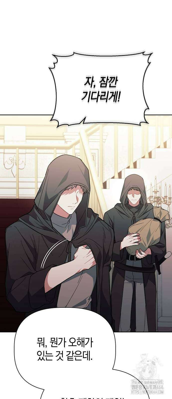 피폐물 남주에게 꽃길을 62화 9