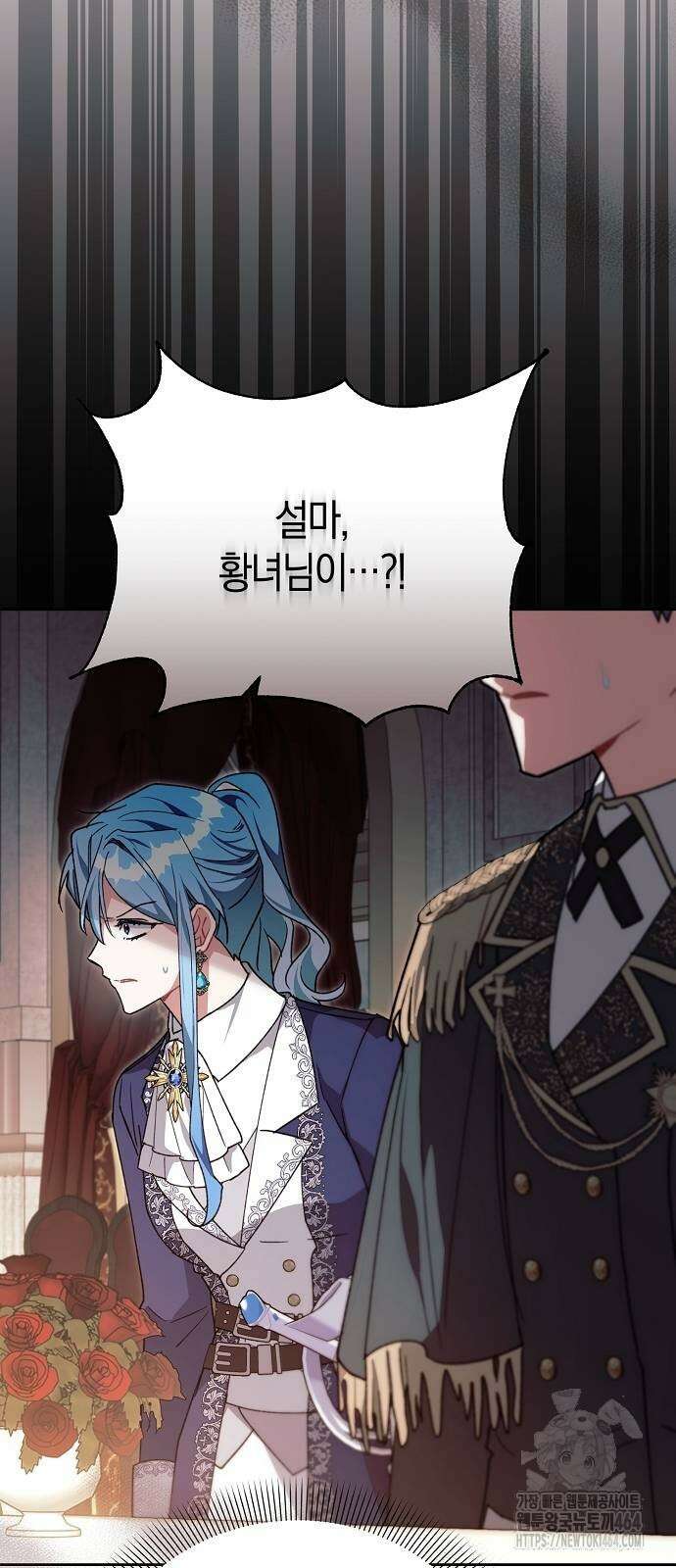 피폐물 남주에게 꽃길을 62화 16
