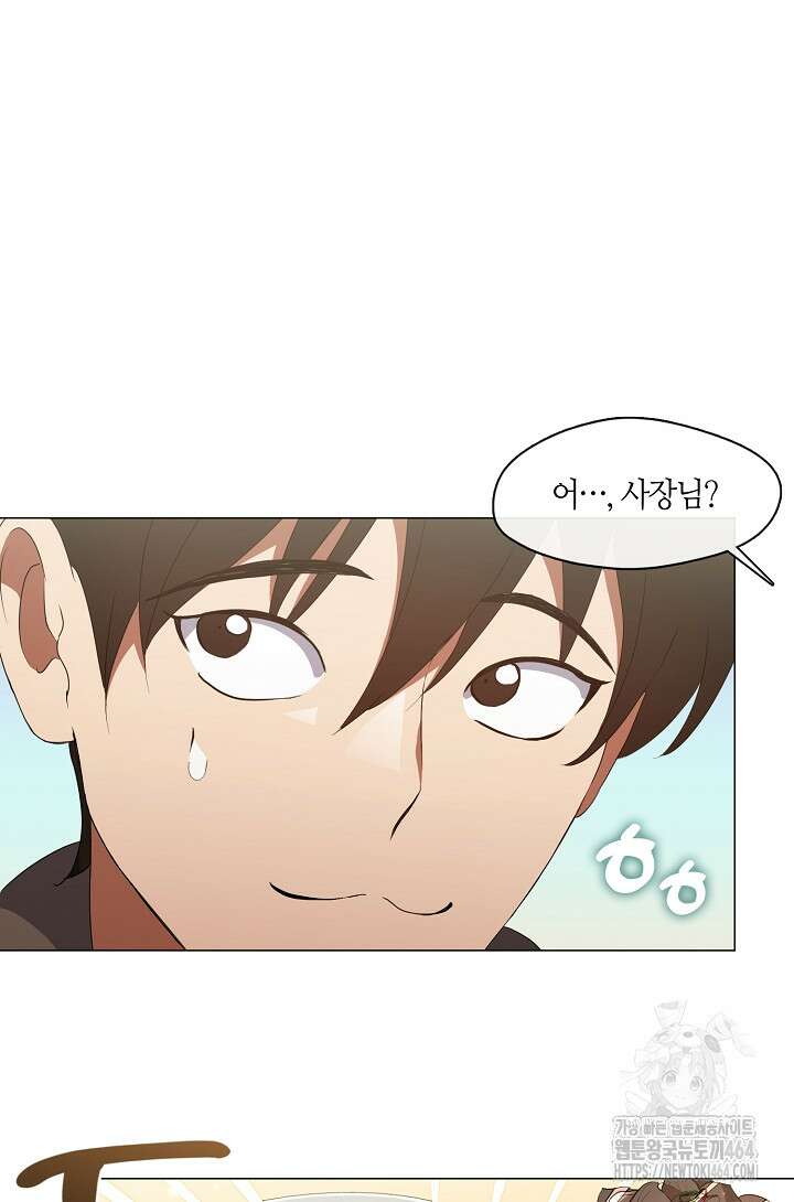 저승식당 68화 9