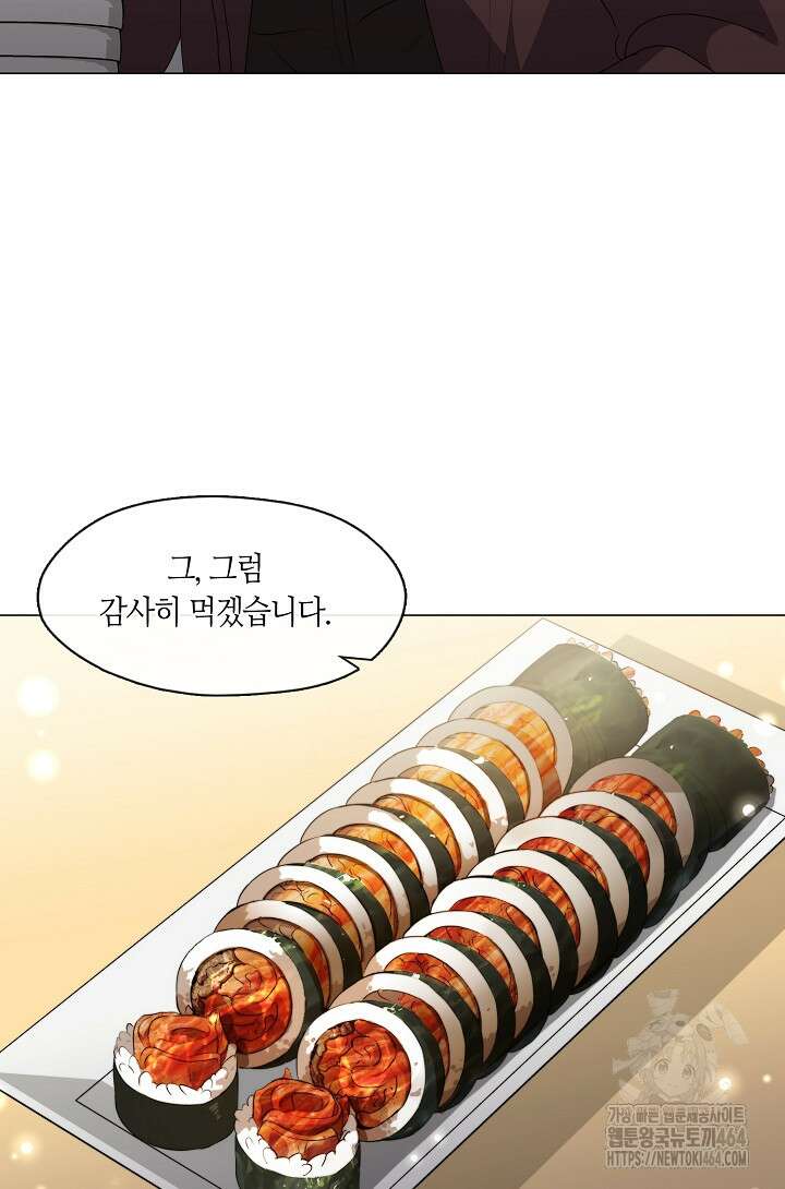 저승식당 68화 13