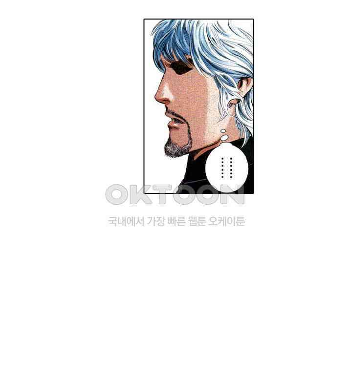 풍운 637화 상환 15