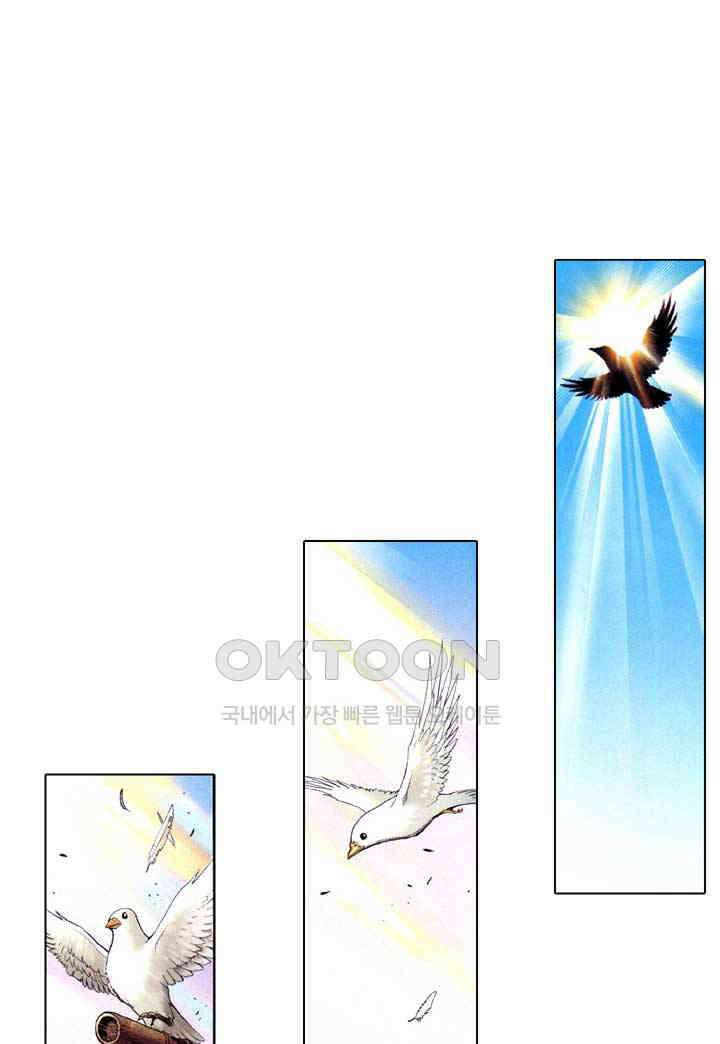 풍운 637화 상환 20