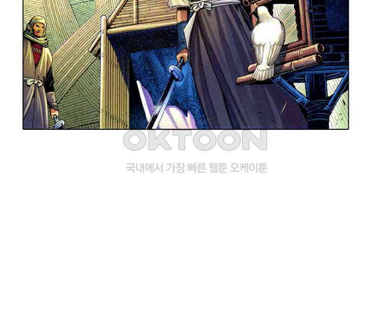 풍운 637화 상환 22