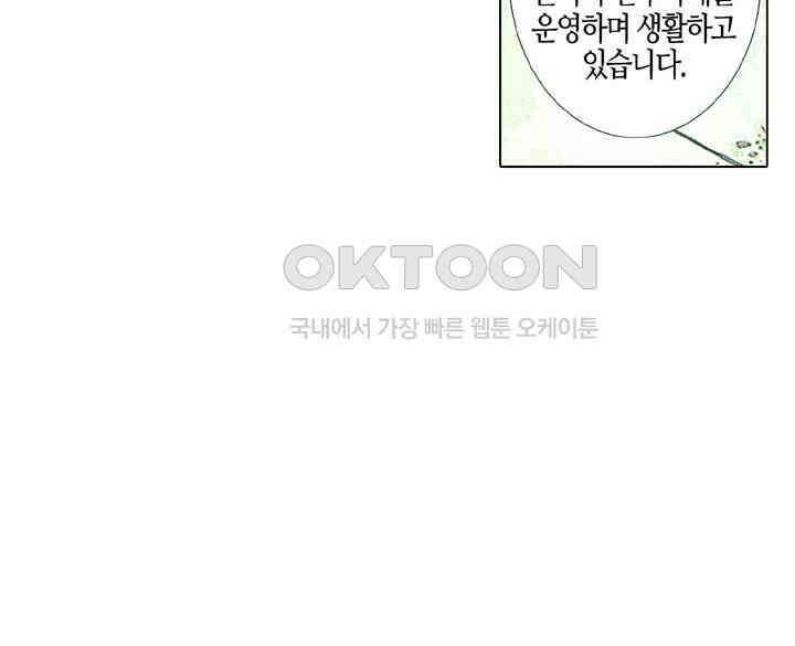 풍운 637화 상환 31