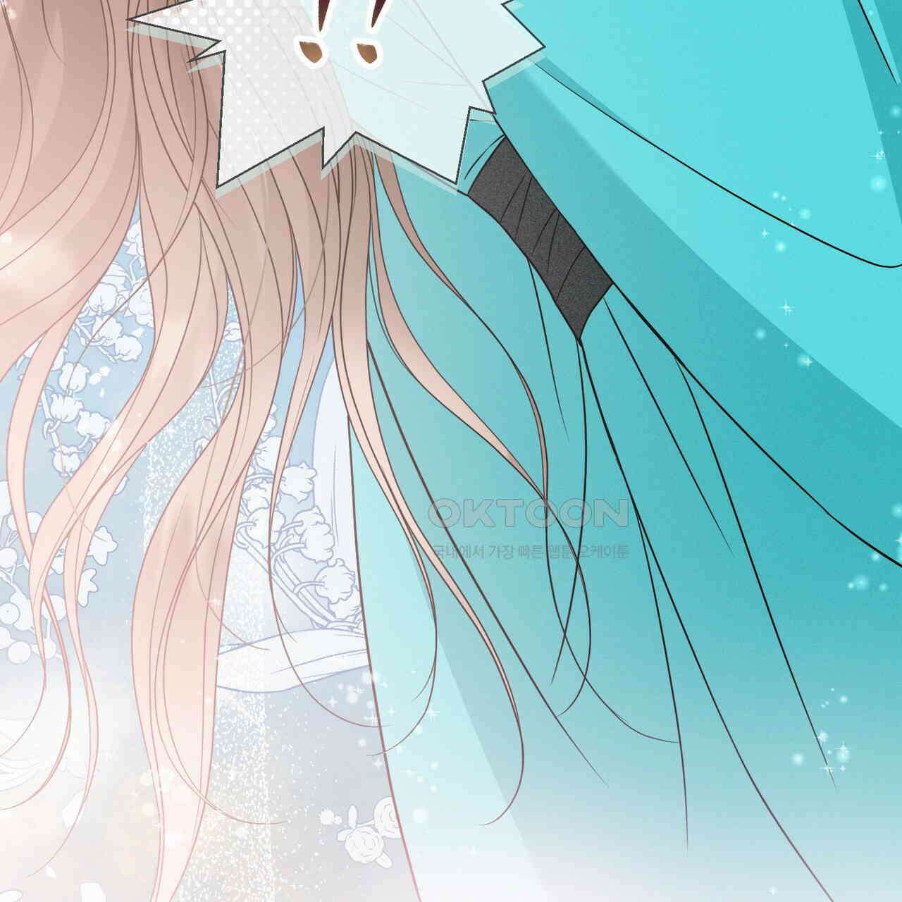 꽃은 밤을 걷는다 33화 4