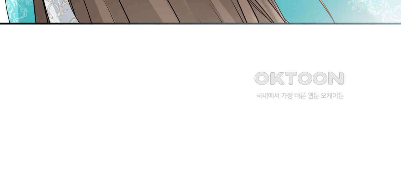 꽃은 밤을 걷는다 33화 13