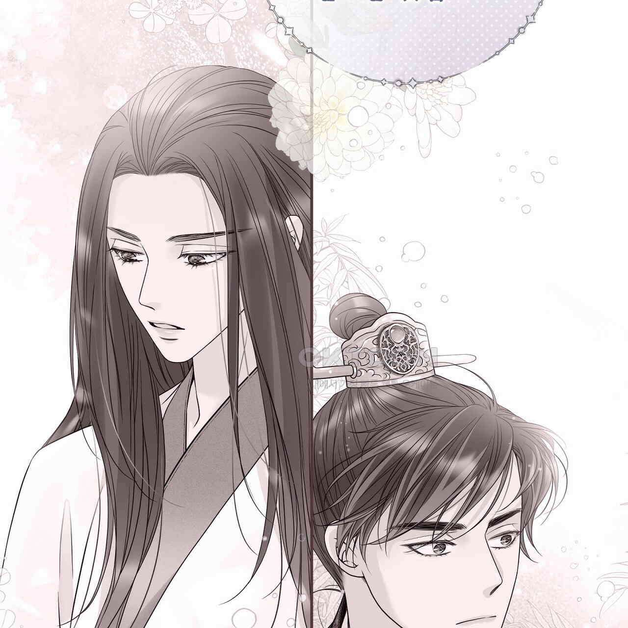 꽃은 밤을 걷는다 33화 16
