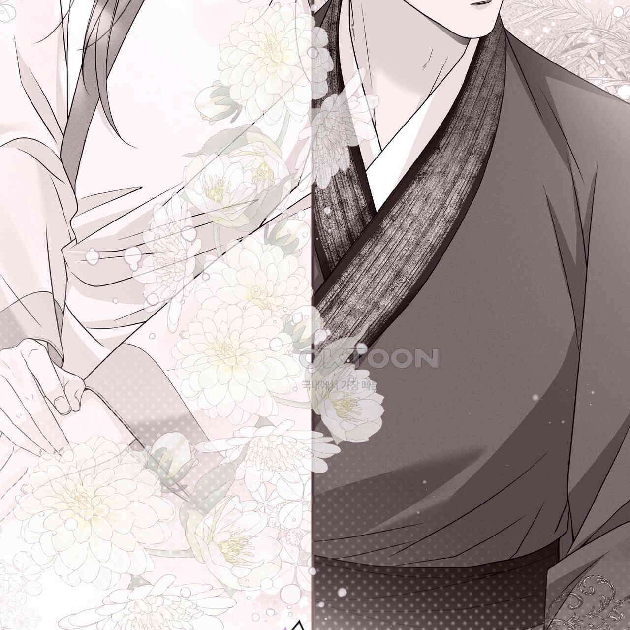 꽃은 밤을 걷는다 33화 17