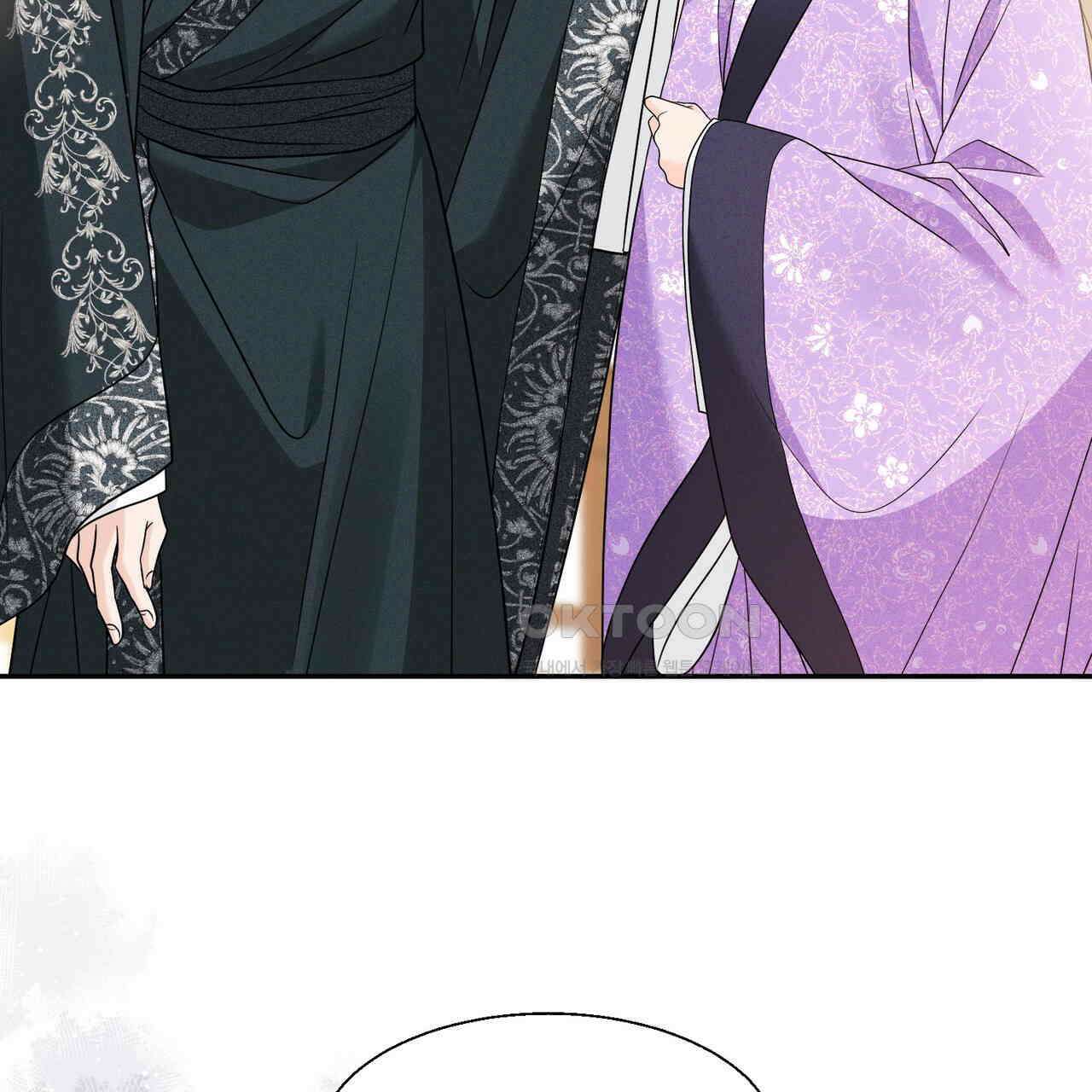 꽃은 밤을 걷는다 33화 25
