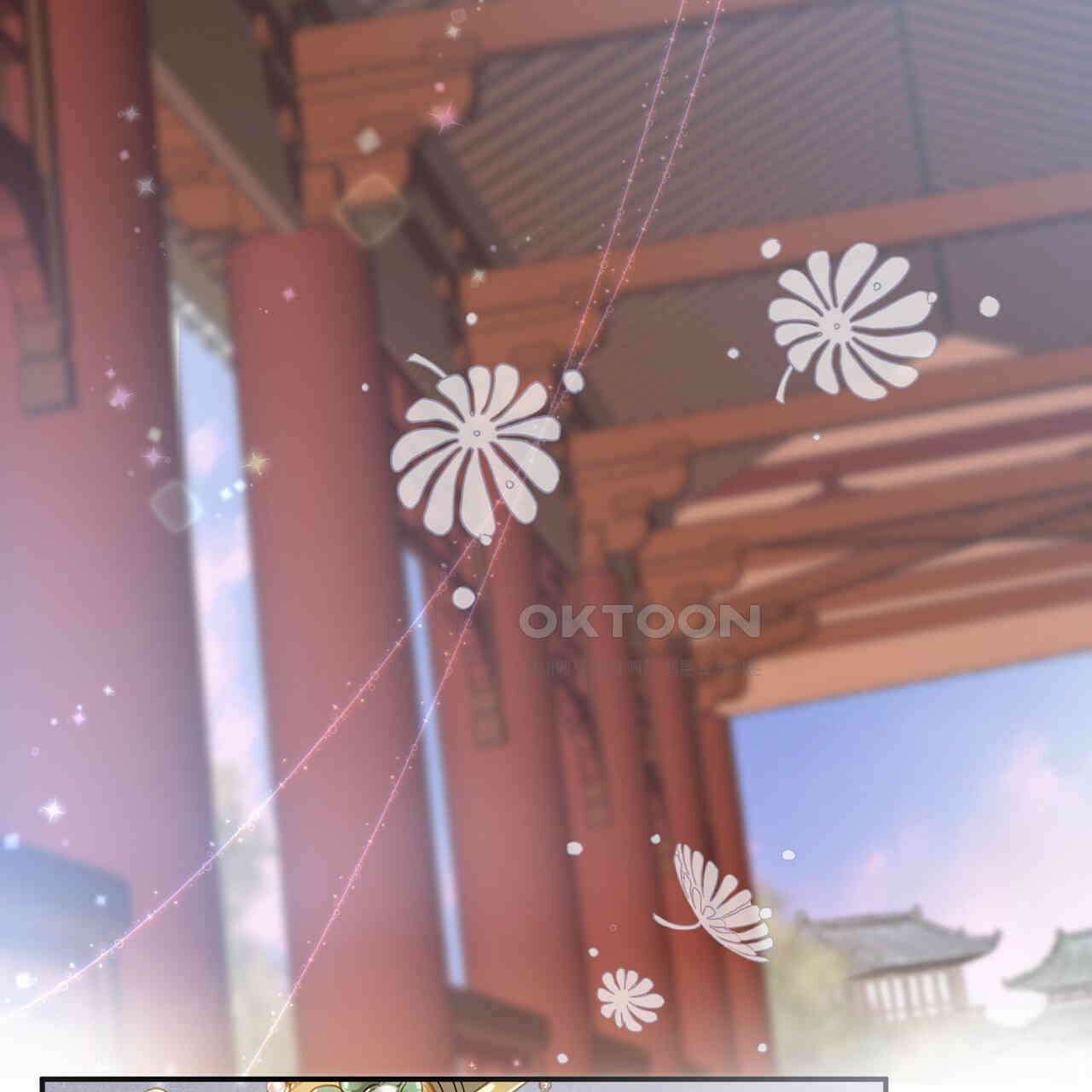 꽃은 밤을 걷는다 33화 37