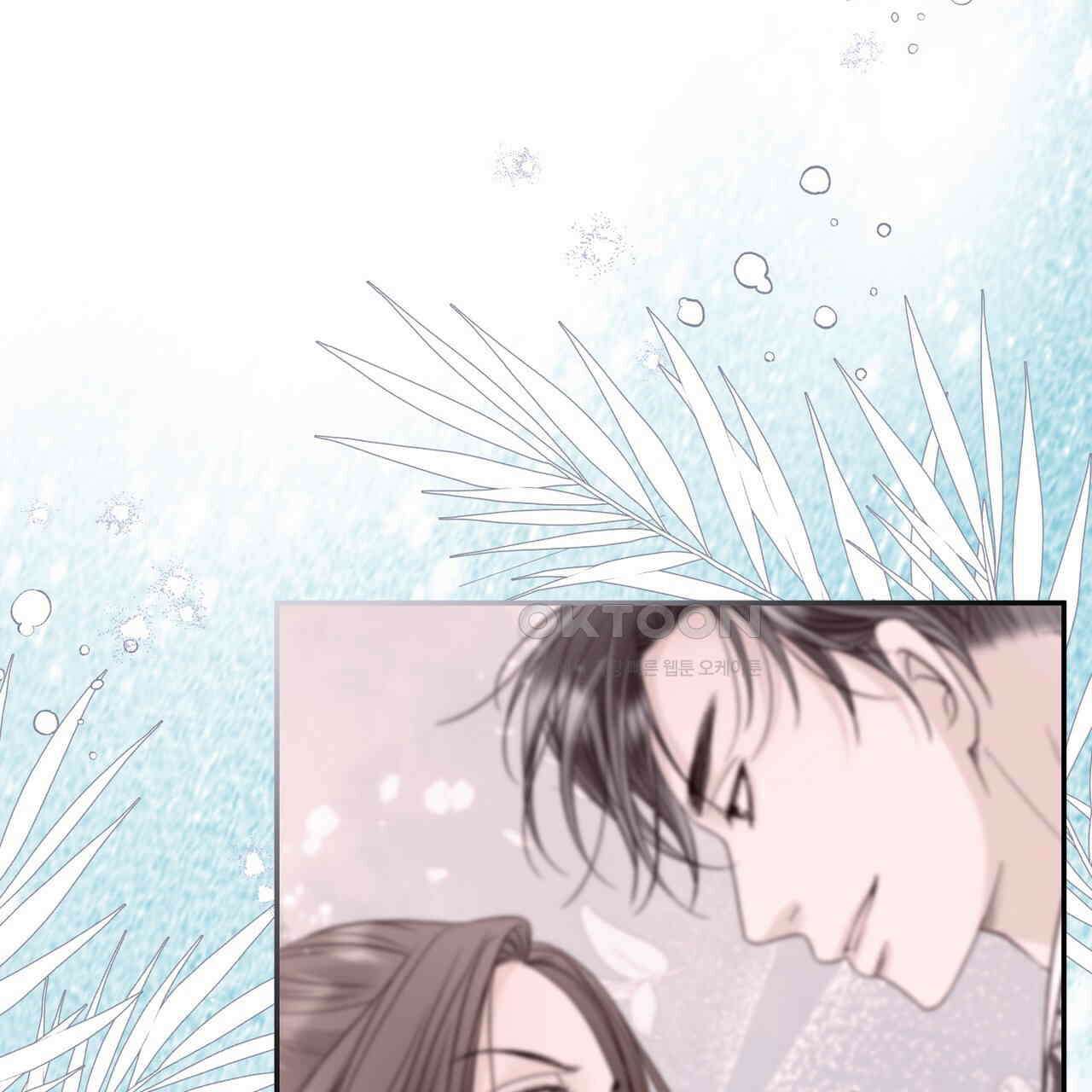 꽃은 밤을 걷는다 33화 39