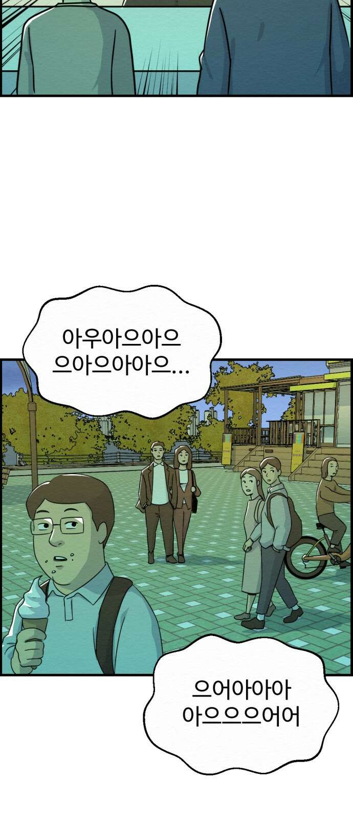 환수왕 50화 환수왕 10