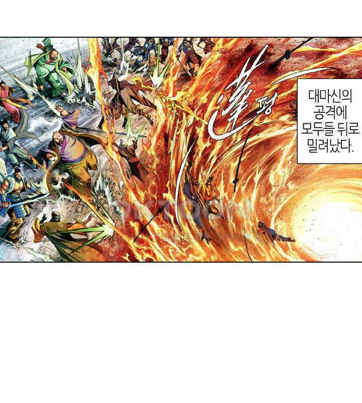 풍운 654화 절세혼단 24