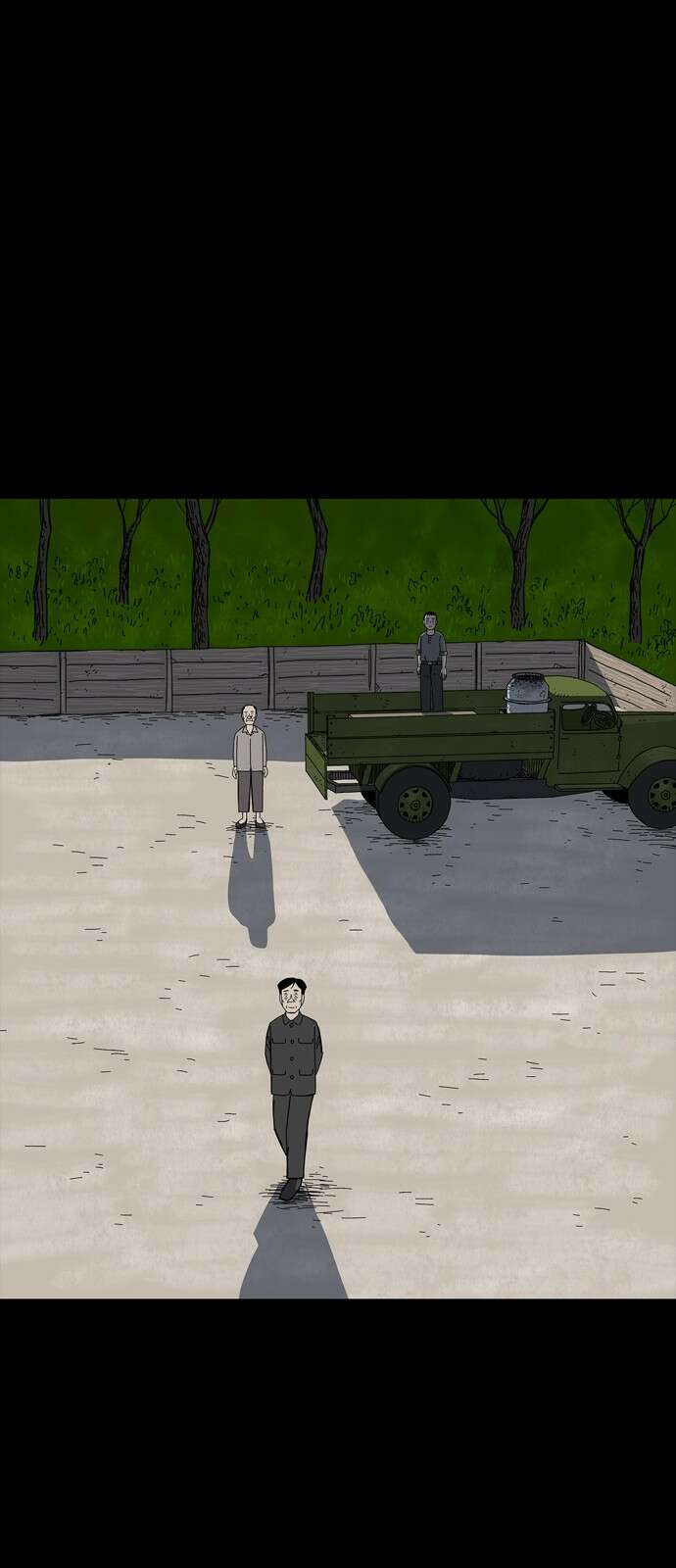 사변괴담 75화 관4 2