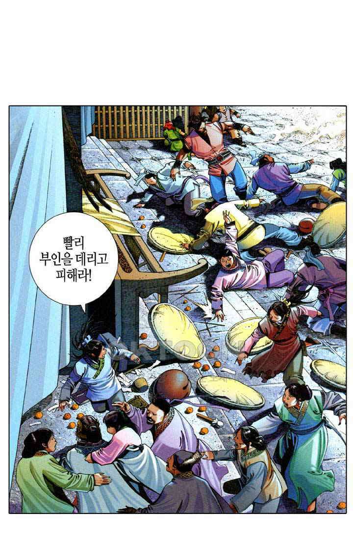 풍운 658화 무자무적 (3) 6